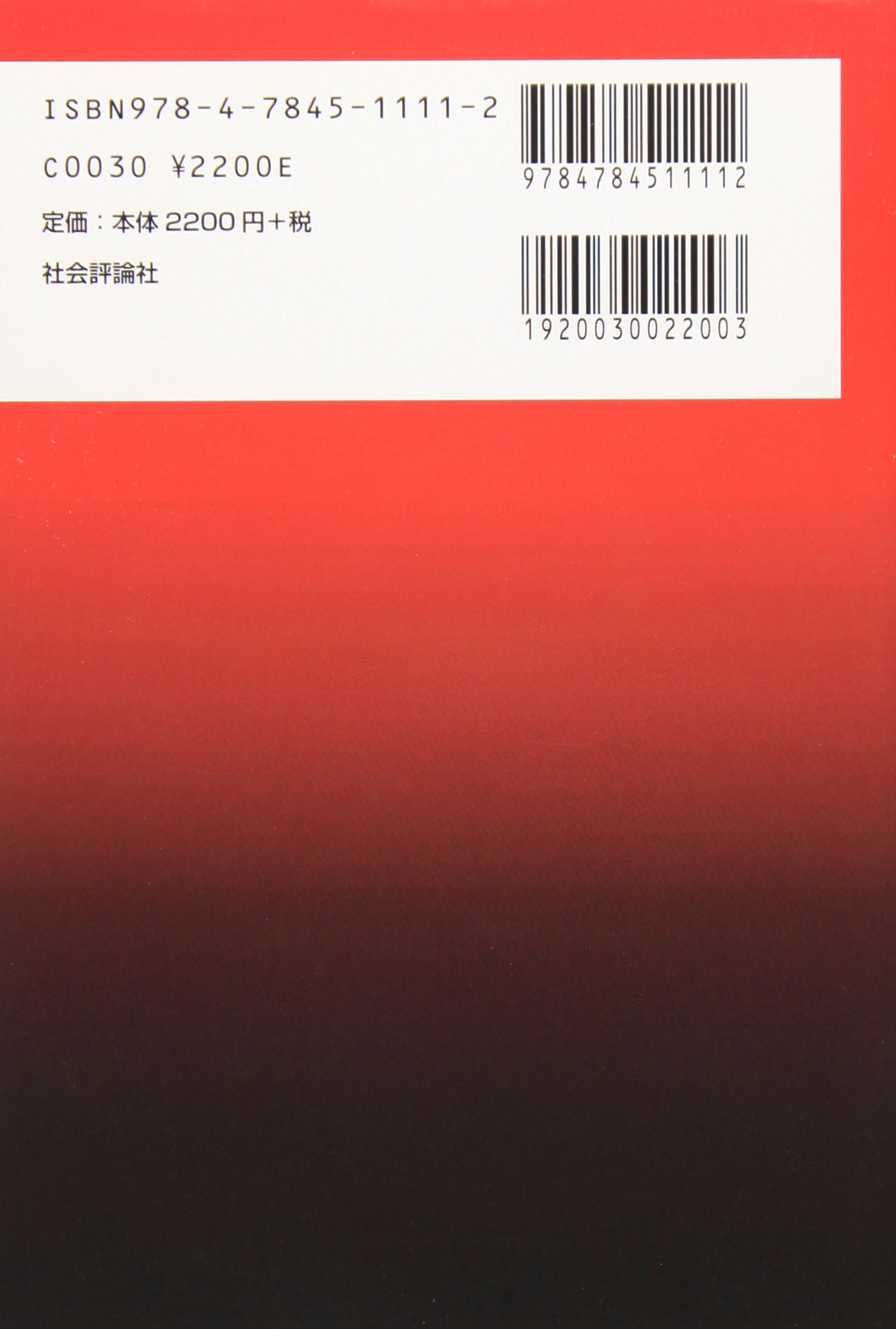 アルバニアインターナショナル 鎖国 無神論 ネズミ講だけじゃなかった国を知るための45カ国 共産趣味インターナショナル Vol 1 伊知郎 井浦 本 通販 Amazon