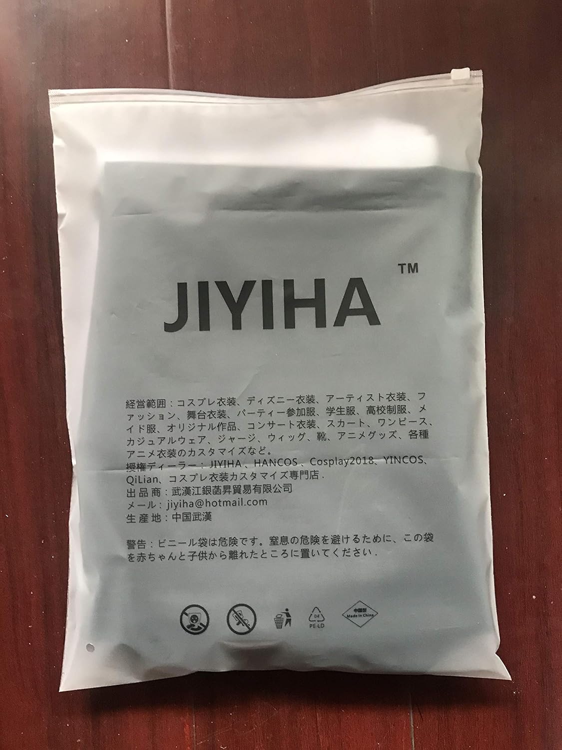 Amazon Jiyiha コスプレ衣装 Cos1235 サクラノ詩 御桜稟 夏目雫 夏目藍 鳥谷真琴 氷川里奈風 メイド服 男性xl コスプレ 仮装 通販