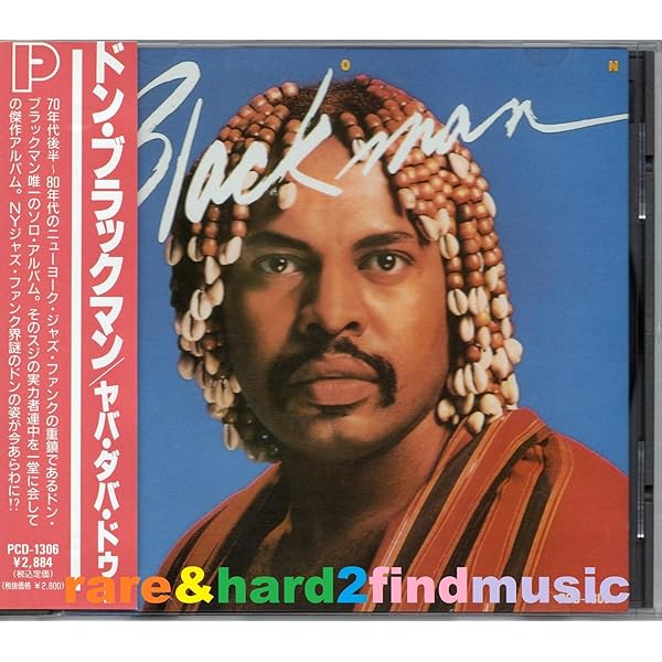 Amazon.com: Don Blackman - Limited 180-Gram Blue Colored