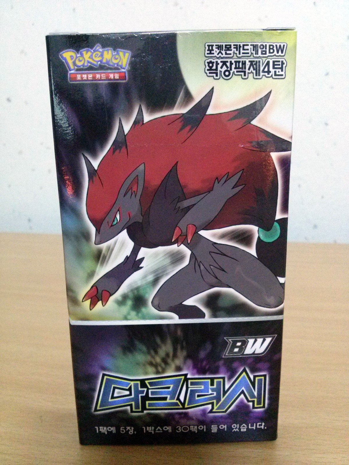 Pokemon Cards Bw Booster Box Dark Rush Korea Version | Desertcart Brunei Pokemon Cards Bw Booster Box Dark Rush Korea Version | Desertcart Brunei