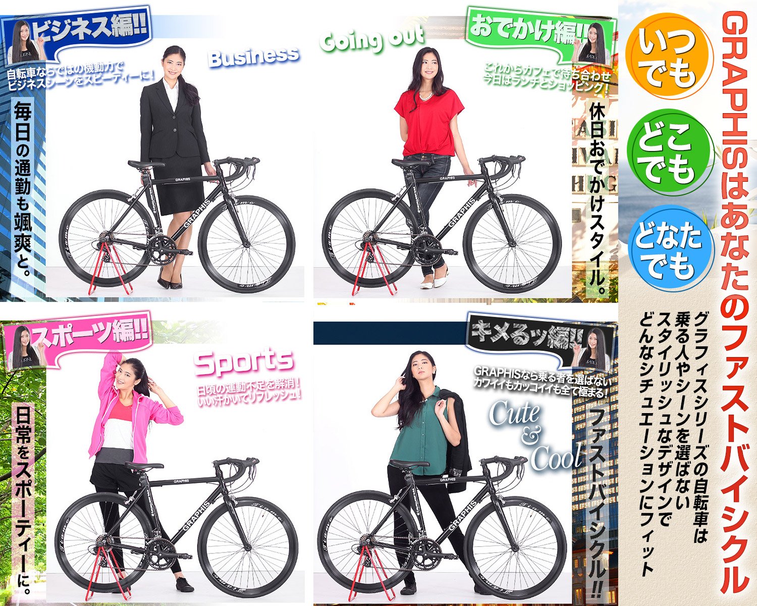 Gr Tiamo Sti ロードバイク ホワイト デュアルコントロールレバー B076wt7vx9 14段変速 700c ホワイト Graphis グラフィス ロードバイク 21最新のスタイル