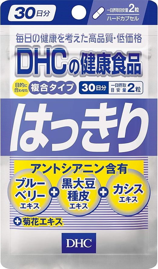 Amazon はっきり Dhc ディー エイチ シー ドラッグストア