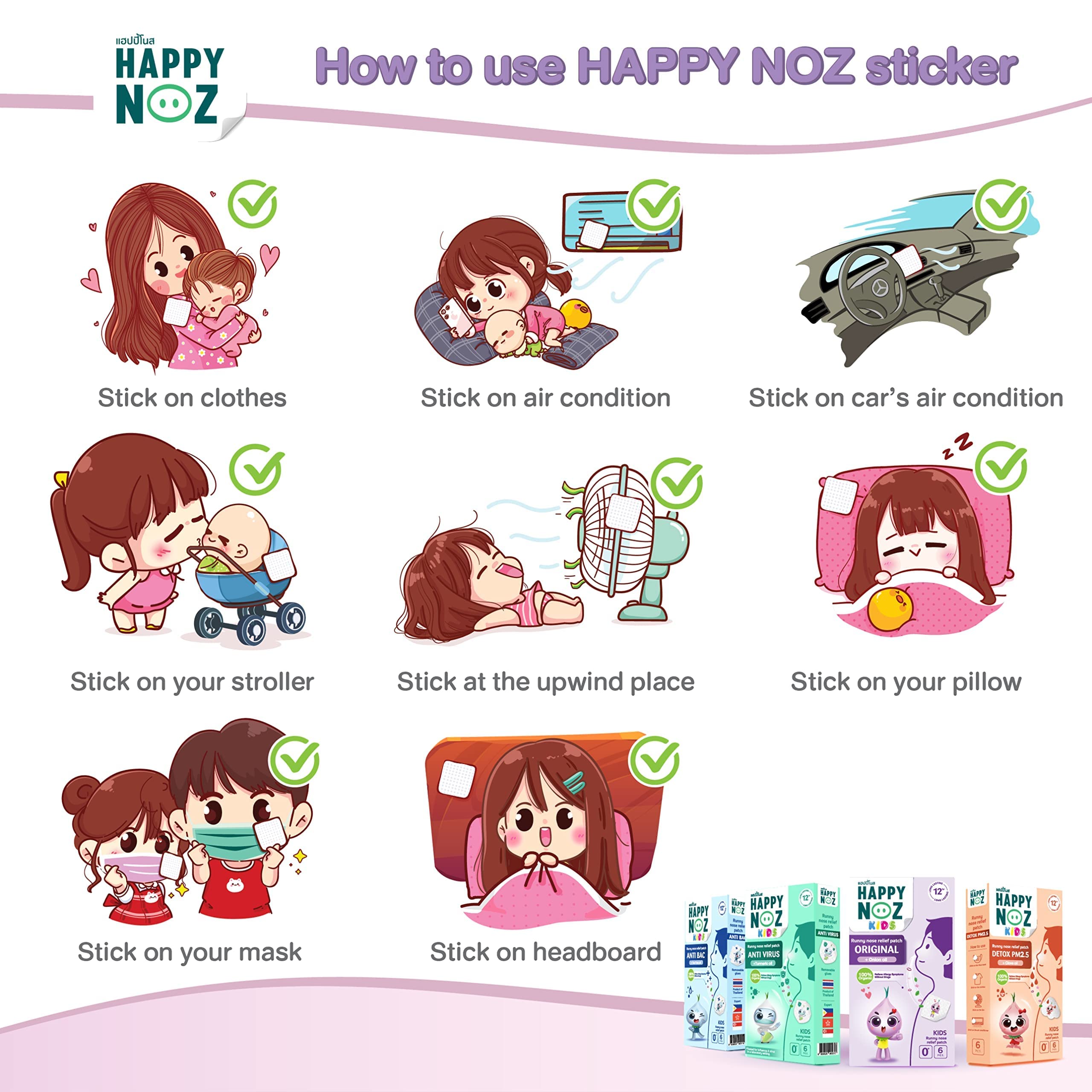 Happy Noz, Organic Onion Patch Kids, Allergy Relief, Congestion Relief, 6 sachets/Box, 12 Hours Duration, Aroma Patch, Nasal Strips and Nose Strips Alternative