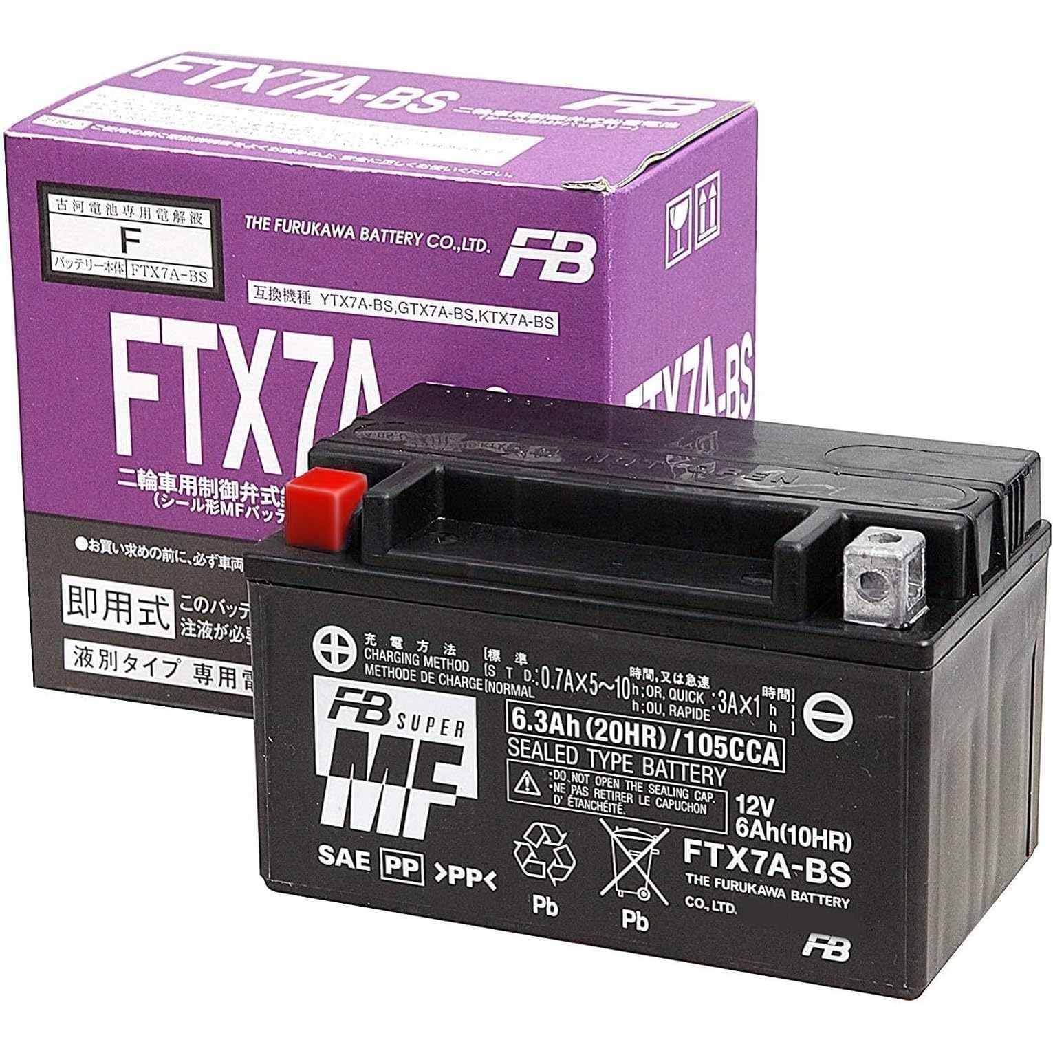 古河電池(FB) シールド型 バイク用バッテリー FTX7A-BS (YTX7A-BS / GTX7A-BS / KTX7A-BS 互換) の商品画像