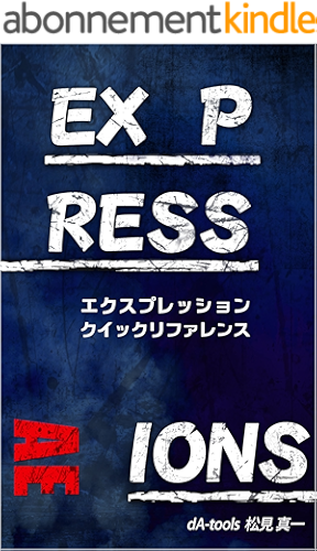 Download AFTER EFFECTS EXPRESSIONS QUICK REFERENCE (Japanese Edition) PDF