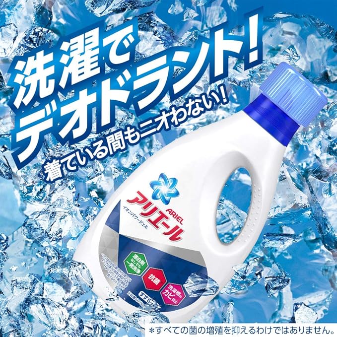 アリエール 液体 抗菌 洗濯洗剤 詰め替え 約2 6倍分 1 9kg アリエール 液体洗剤 Amazon