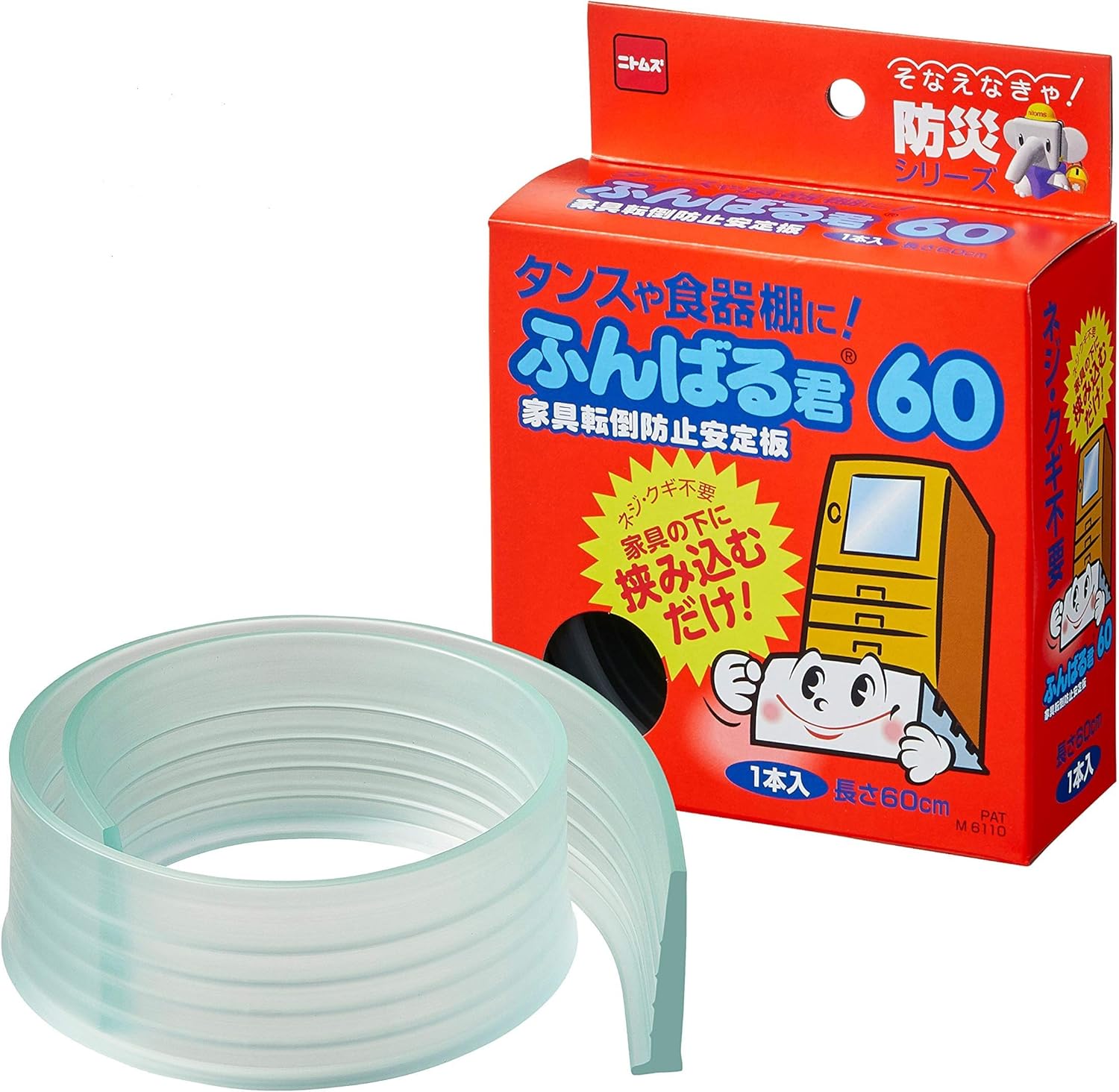 Amazon Co Jp ニトムズ 家具転倒防止安定板 ふんばる君 ねじ くぎ不要 長さ60cm 1枚入 M6110 ホーム キッチン