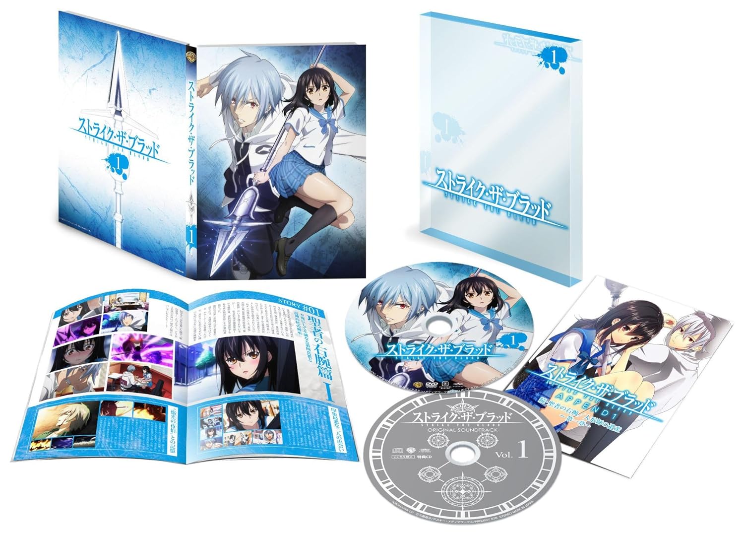 Strike The Blood Season 1 Episode 1 English Sub