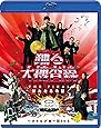 踊る大捜査線 THE FINAL 新たなる希望 スタンダード・エディション [Blu-ray]