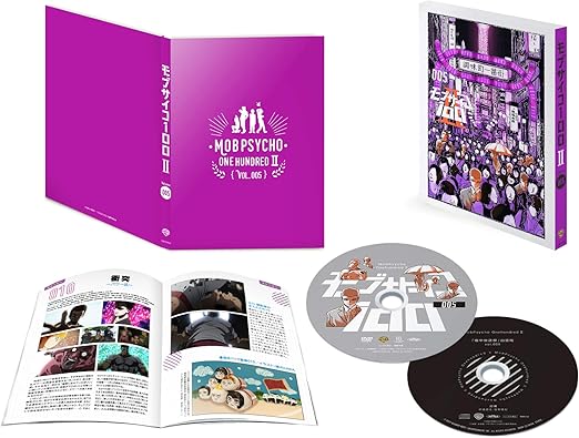 Amazon Amazon Co Jp限定 モブサイコ100 Vol 005 初回仕様版 2枚組 全巻購入特典 全巻収納box引換えシリアルコード付 Dvd アニメ