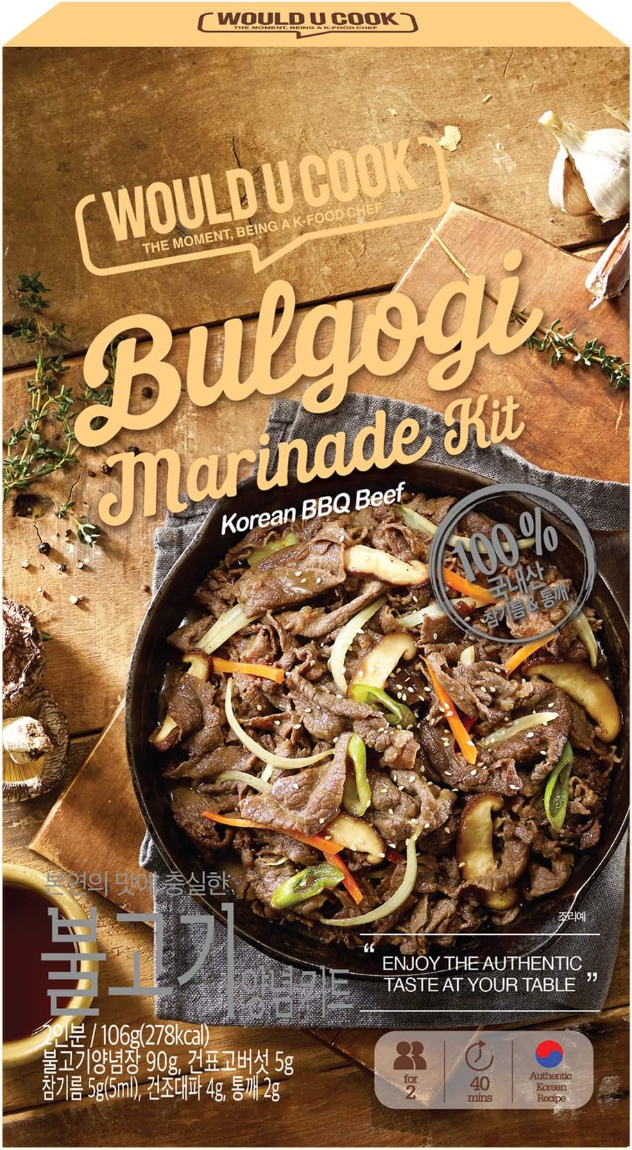 WOULD U COOK Bulgogi Marinade Kit 3.92oz 1pack /BBQ Beef Sauce /Korean Food