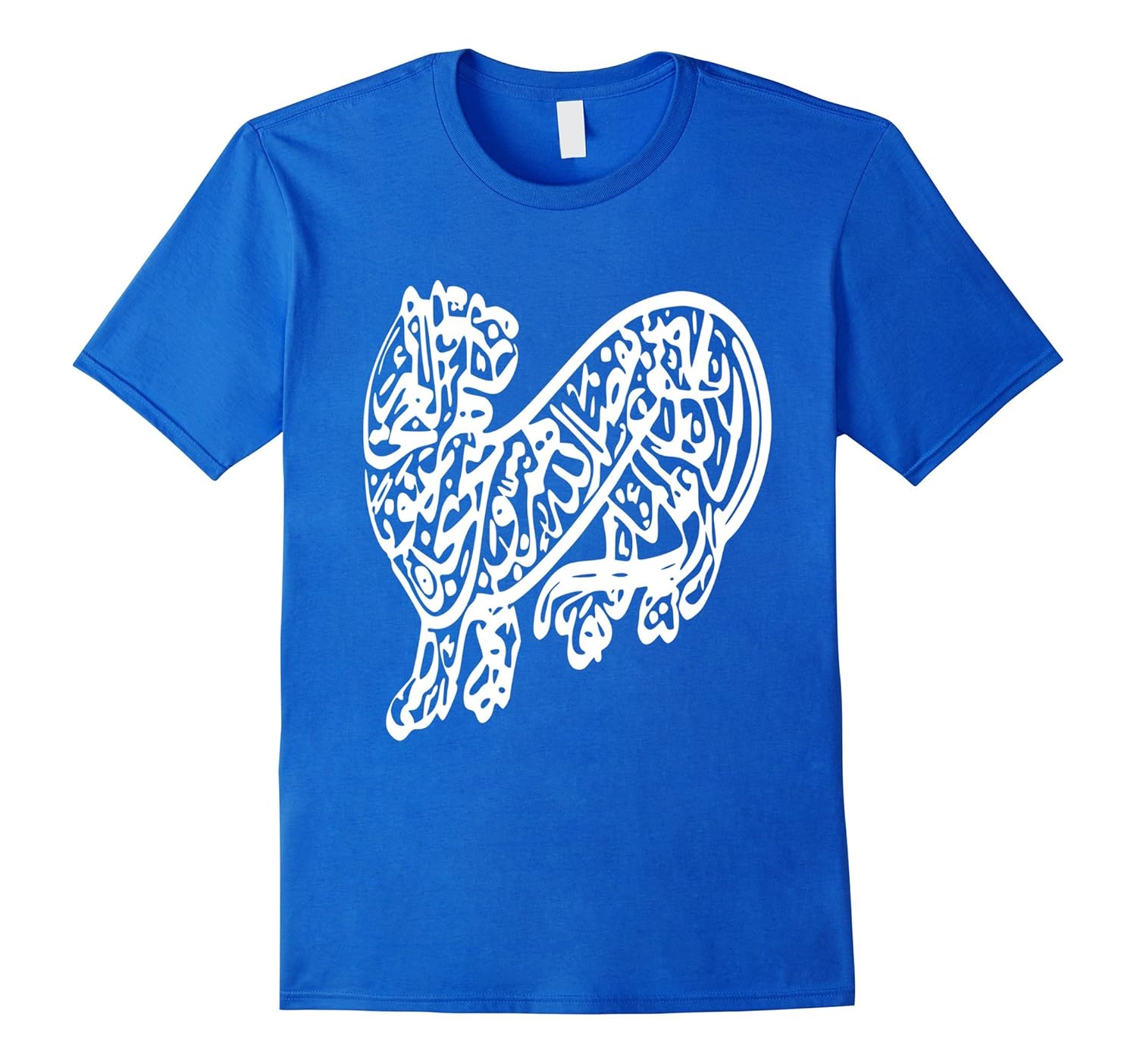 Lion of Allah TShirt Ali Islamic Calligraphy Islam MuslimArt Artvinatee