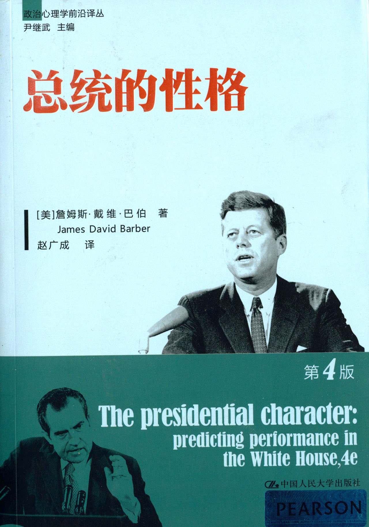 邮差总按两遍铃 美 詹姆斯 M 凯恩 Amazon Com Books