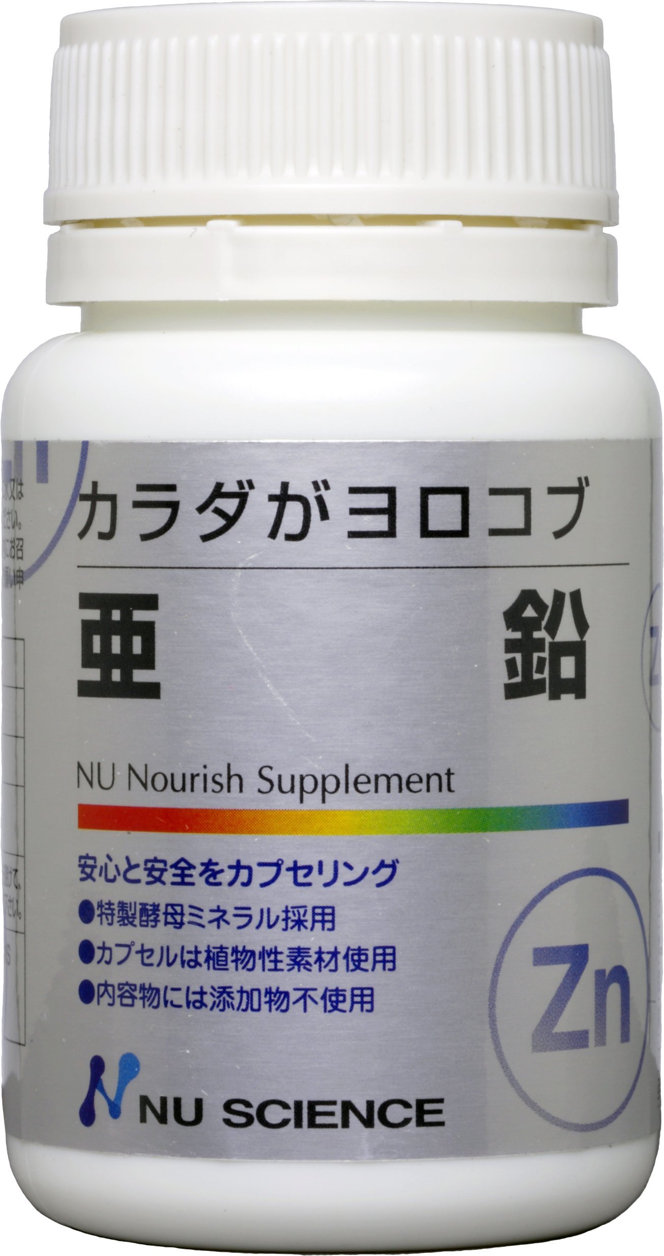 ニューサイエンス カラダガヨロコブ 亜鉛の商品画像