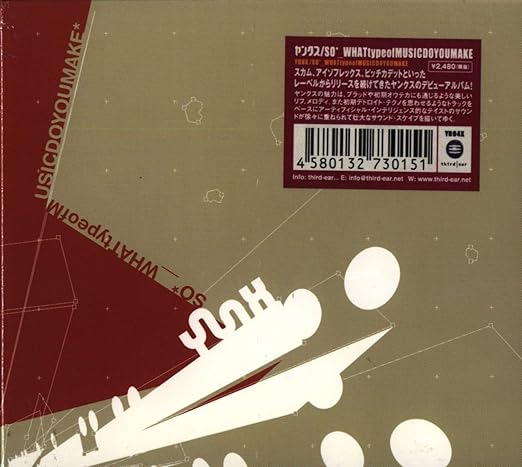 Amazon So Whattypeofmusicdoyoumake Yunx R B ミュージック
