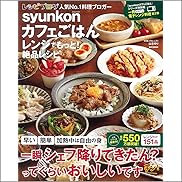 『暮らし・健康・子育て』