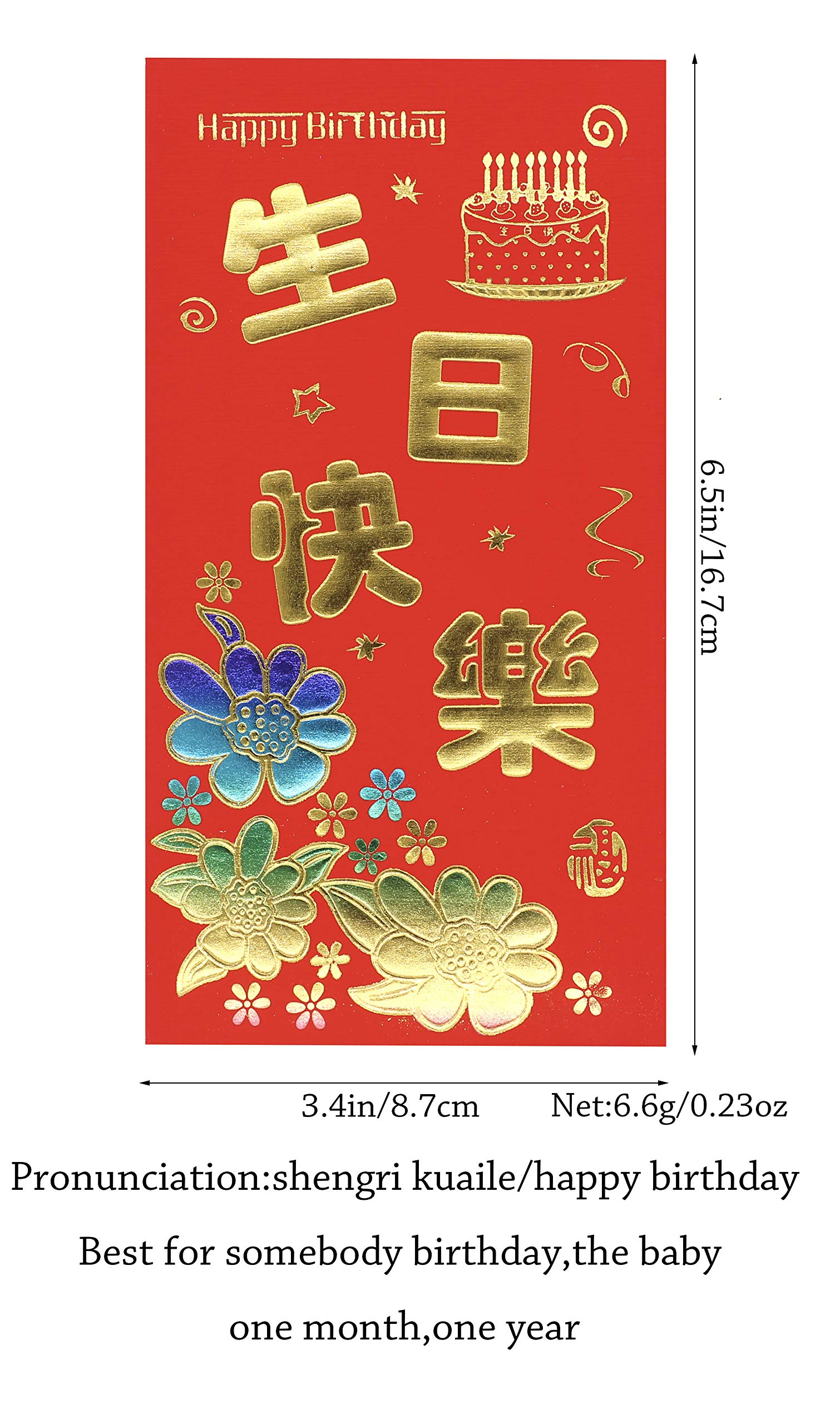 Red Golden Chinese Hongbao Envelopes Festive New Year and Wedding Money Pocket Element Large by Jiary (36pcs)