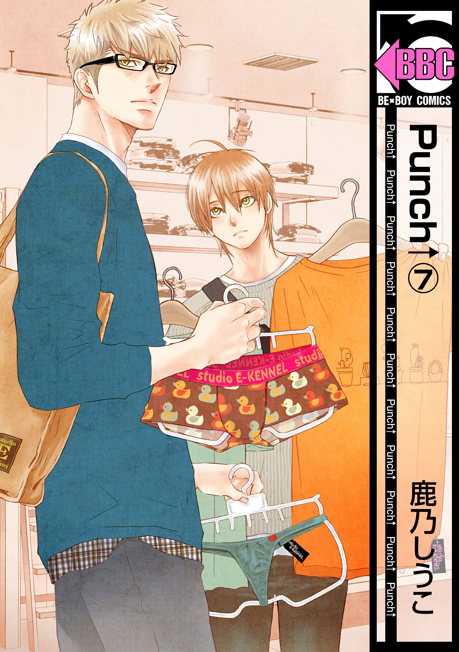 Punch 7 ビーボーイコミックス 鹿乃しうこ 本 通販 Amazon