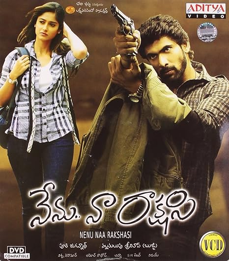 nenu naa rakshasi full movie with english subtitles