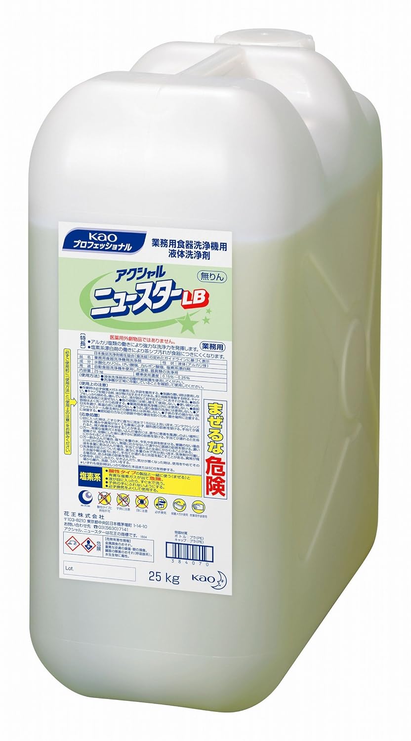 大注目 業務用食器洗浄機用洗剤 花王 アクシャル ニュースターｌｂ ２５ B074z18vpk 洗浄クリーナー剤 Www Circu Net