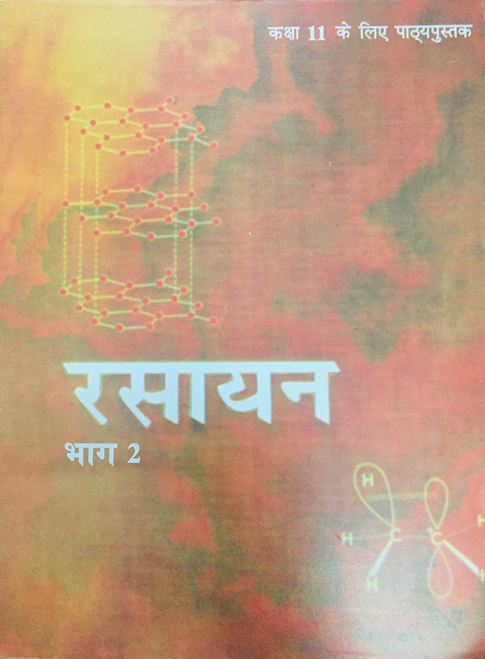 Rasayan Vigyan Bhag – 2 Textbook Chemistry For Class – 11 – 11085 – Hindi