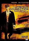 フレンチ・コネクション(2枚組) [DVD]