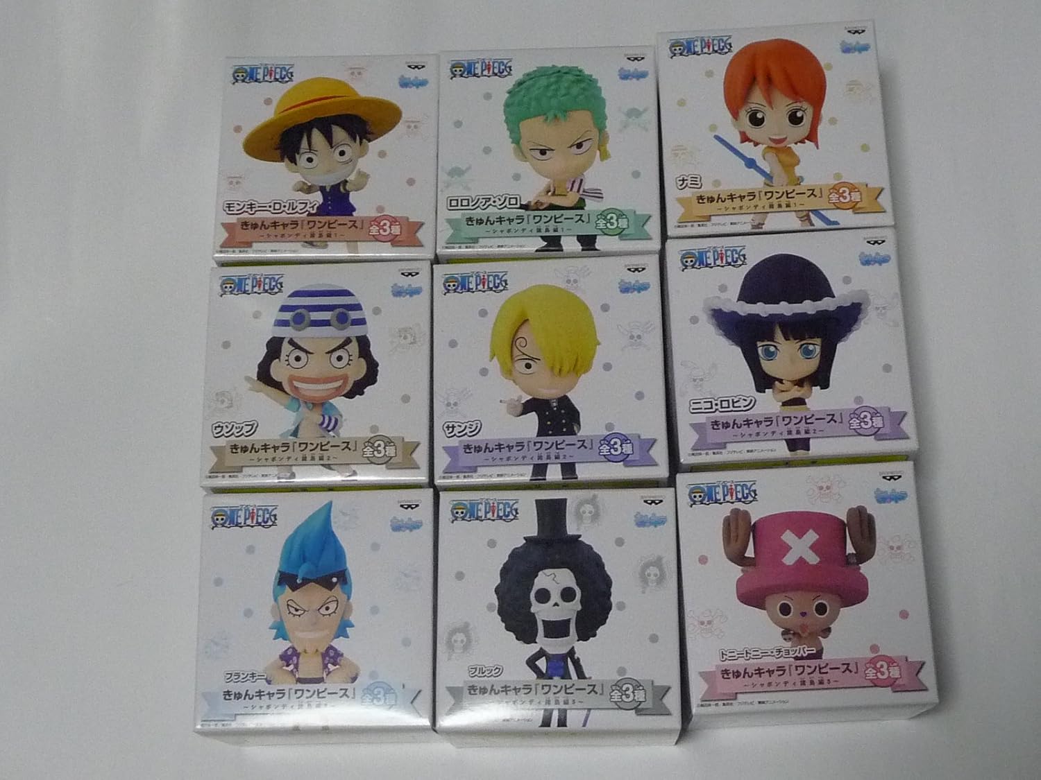 Amazon ワンピース きゅんキャラ シャポンディ諸島編1 2 3 全9種ルフィ ゾロ ナミ チョッパー アニメ 萌えグッズ 通販