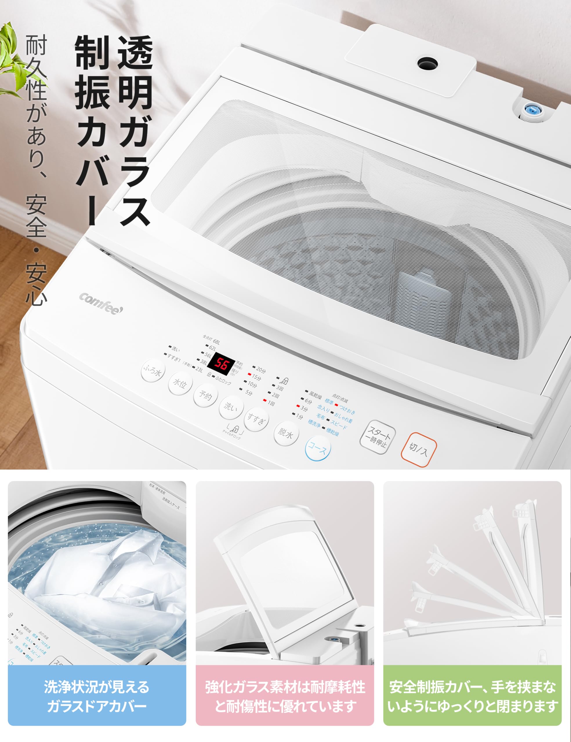 COMFEE' CAS16EW90/WW-JP Washing Machine, Fully Automatic, Tank Wash, Reservation Function, Compact, Glass Door, Large Capacity, Air Drying, For 3-5 People, For Household, 19.4 lbs (9 kg), Speed