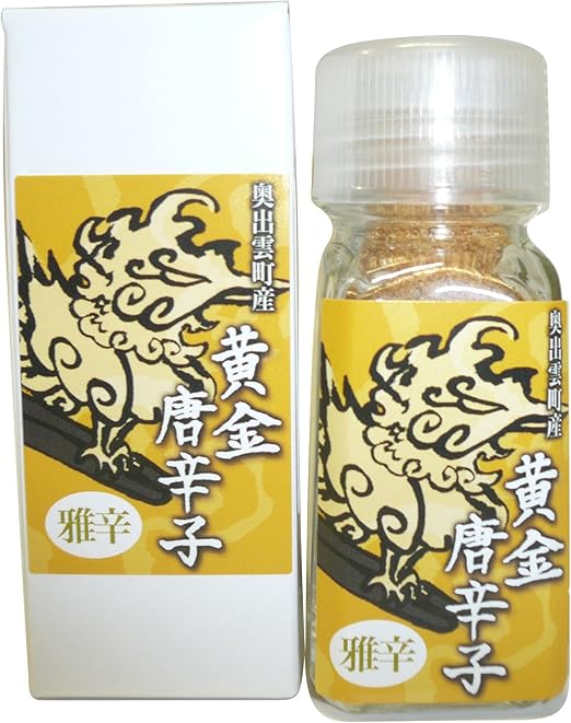 Amazon 奥出雲町黄金唐辛子10g 奥出雲中村ファーム 唐辛子 通販