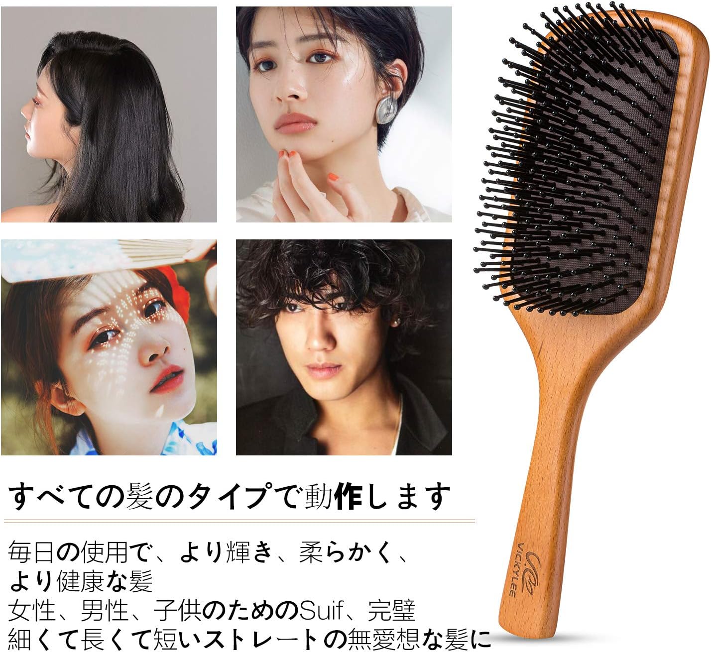 Amazon Vickylee ヘアブラシ 木製櫛 美髪ケア 頭皮マッサージ 静電気防止 木ブラシ Vickylee 櫛 コーム 通販