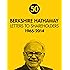 Berkshire Hathaway Letters to Shareholders