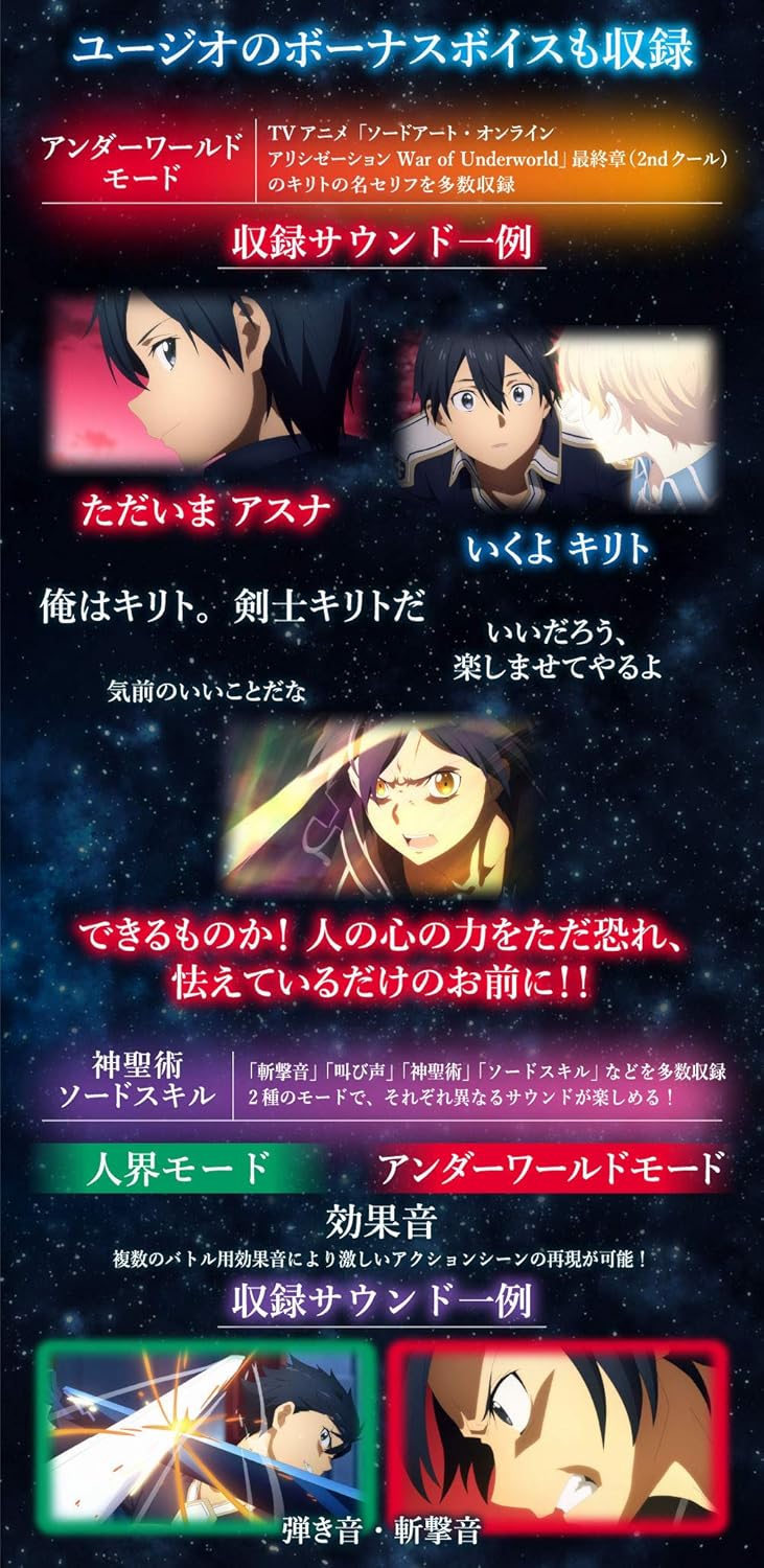 Amazon ソードアート オンライン アリシゼーション War Of Underworld 夜空の剣 約1 1スケール Proplica アニメ 萌えグッズ 通販 Amazon ソードアート オンライン アリシゼーション War Of Underworld 夜空の剣 約1 1スケール Proplica アニメ 萌えグッズ 通販
