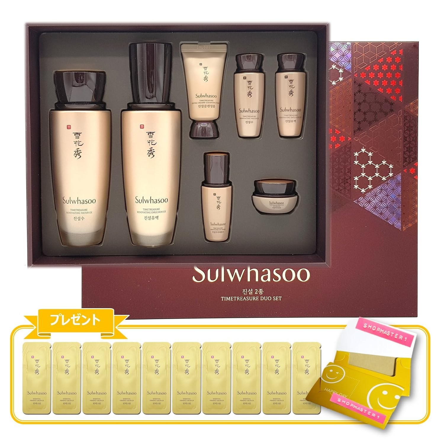 大特価 その他 Eyes Acropass Egf配合 パッチ マイクロニードル ヒアルロン酸目元パック アクロパス B01kmrm5fi アイズプラス 5セット 10枚入り ラッピング不可