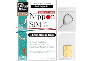 Japan SIM Card 30 Days Data Only | 50GB High-Speed 4G LTE + Unlimited Data at Reduced Speed | No Roaming Needed for Faster, S