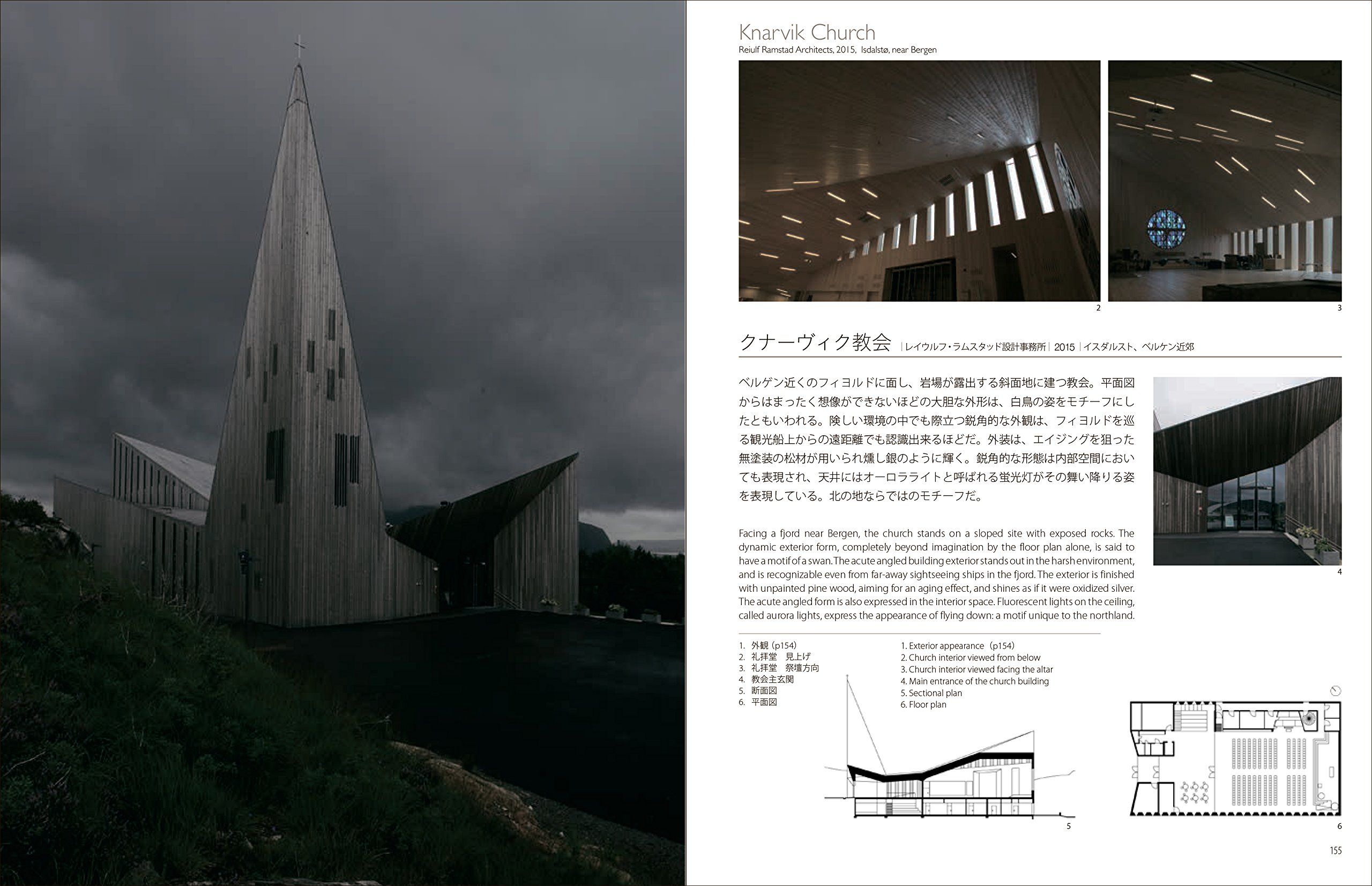 北欧モダンチャーチ チャペル 聖なる光と祈りの空間 World Architecture 小泉隆 小泉隆 本 通販 Amazon