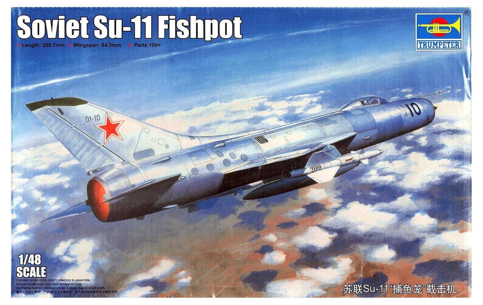 Trumpeter 1:48 - Sukhoi Su-11 Fishpot