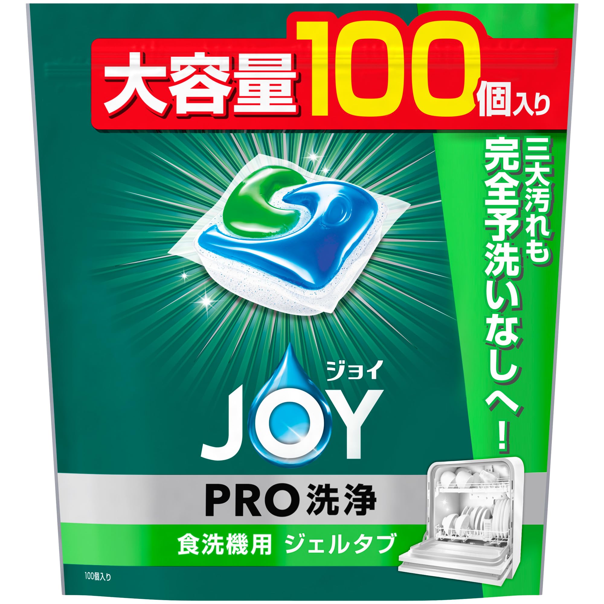 ジョイ ジェルタブ PRO W除菌 食洗機用洗剤 100個商品画像