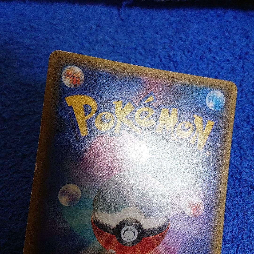 Amazon 値下げ ポケモンカード アズサ Sr サポート Xy おもちゃ ホビー