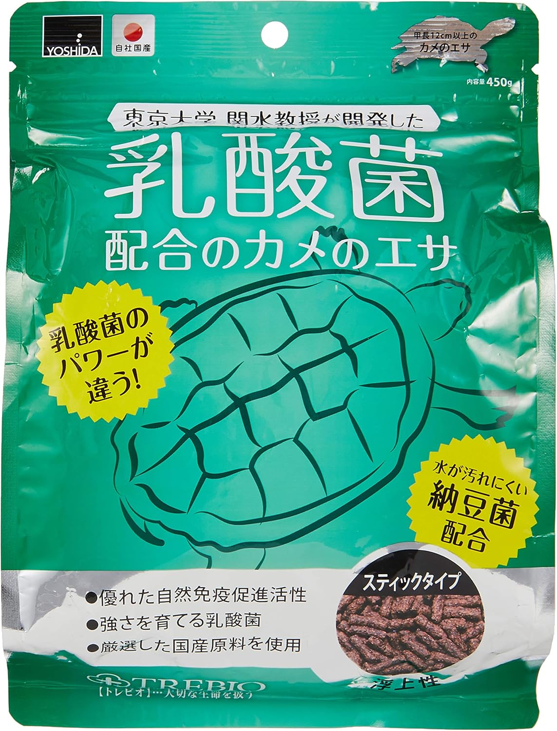 Amazon 吉田飼料 トレビオ カメのエサ 450g 吉田飼料 フード 通販