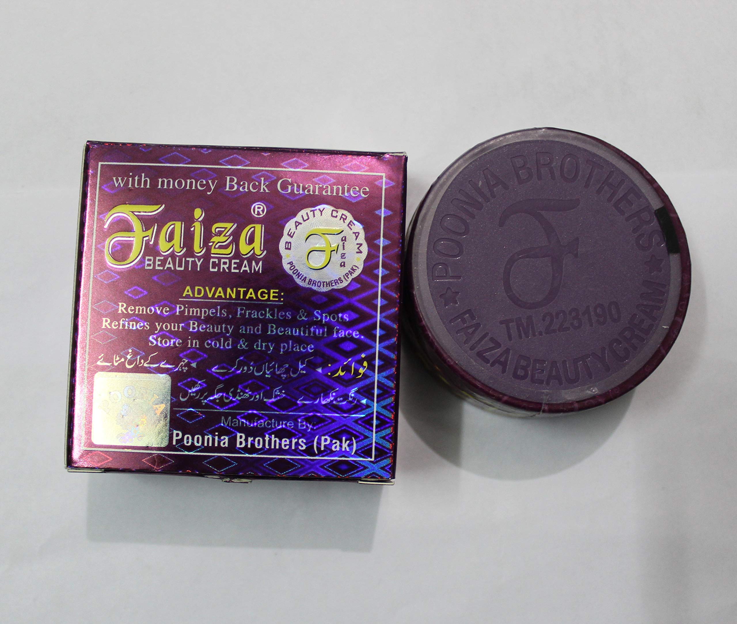 FAIZA Beauty Whitening Cream Buy Online in UAE. Beauty Products in