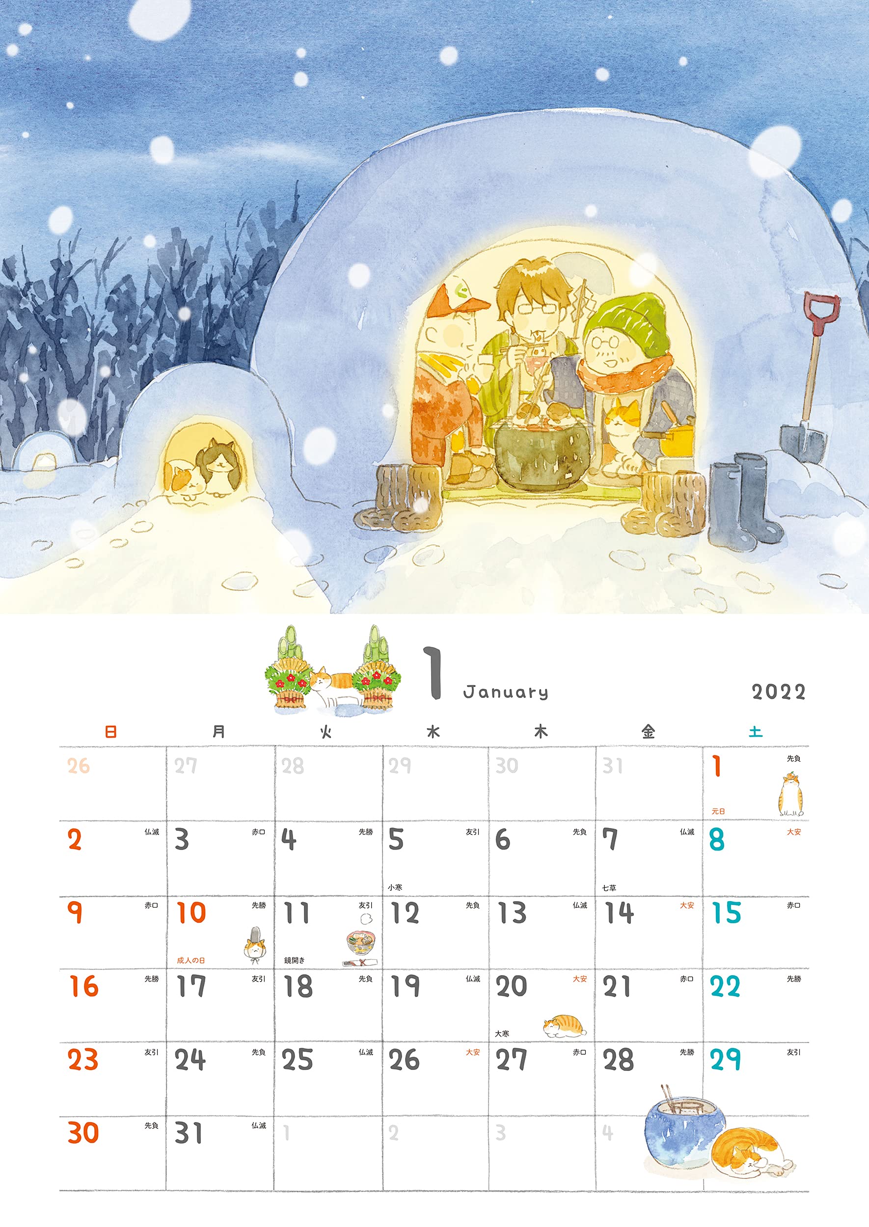 Amazon Co Jp ねことじいちゃん22カレンダー カレンダー ねこまき ミューズワーク 文房具 オフィス用品