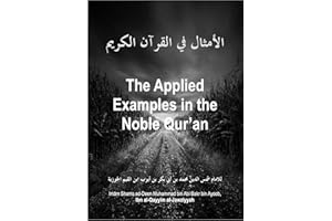 Ibn Al Qayyim's "The Applied Examples in the Qur'an" (Al-Amthal fil Qur'an al-Kareem)