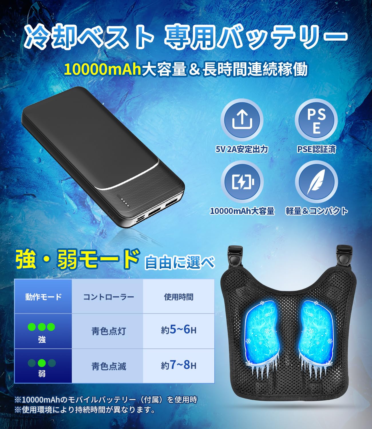 Mua [KLIFE] ペルチェ ベスト 冷却ブレート付き バッテリー