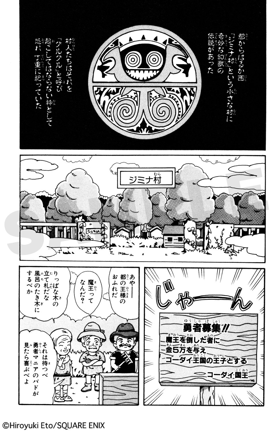 全国宅配無料 魔法陣グルグル グルグルｂｏｘ １ 衛藤ヒロユキ 原作 速達メール便送料無料 Kacfwl Com