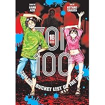 ゾン100 1〜15巻 セット ゾン100 全巻セット 1〜15巻（ゾン100 ～ゾンビになるまでに