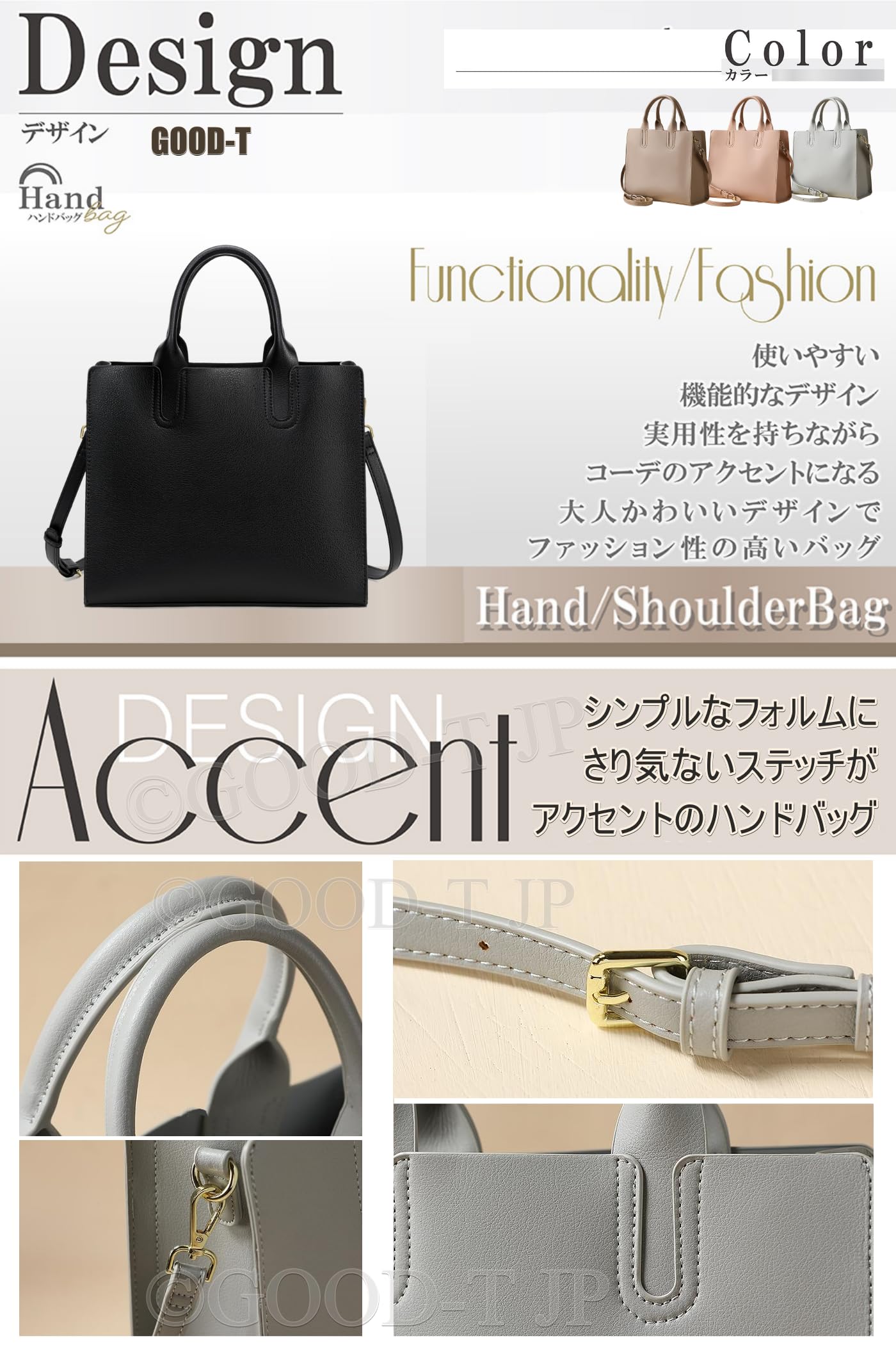 GOOD-T Women's Tote Bag, Handbag, Crossbody Bag, Lightweight, Shoulder Bag, Shoulder Bag, B5, Freestanding, Women's Bag, Black