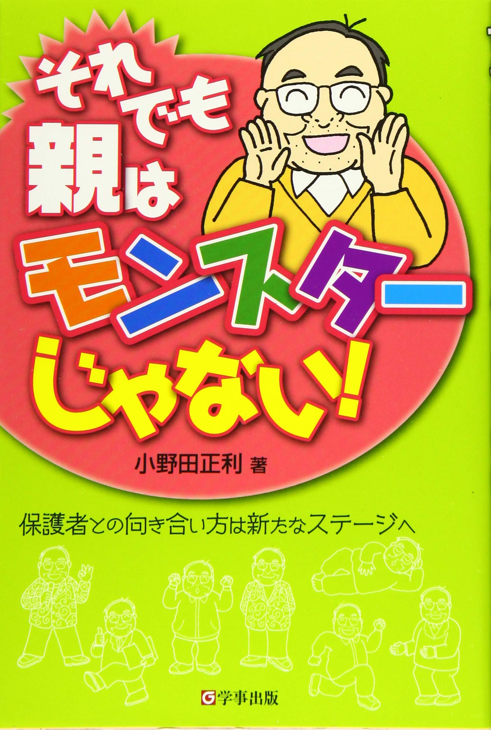 Aa œa A E ªa Aƒ Aƒ A A Aƒ A A ƒaªa I A A E E A A A Aaˆa Ae A Ae Aÿaªa Aƒ Aƒ A A Amazon Co Uk 9784761920814 Books