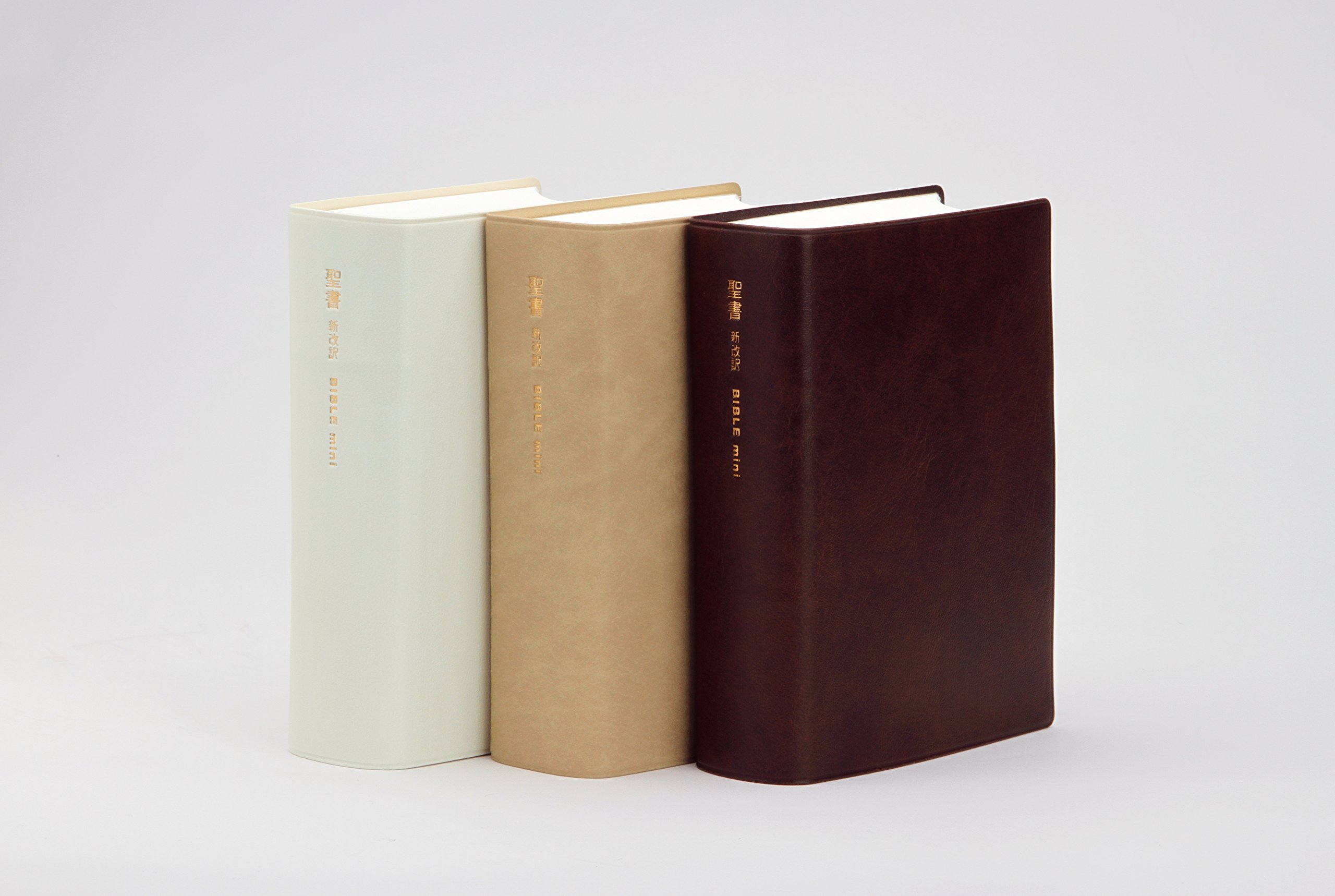 聖書 新改訳 ﾊﾞｲﾌﾞﾙmini ﾌﾞﾗｳﾝ B 40bn 9784264032038 Amazon Com Books