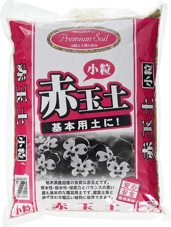 Amazon 大宮グリーンサービス プレミアムソイル 赤玉土 小粒 2l Diy 工具 ガーデン