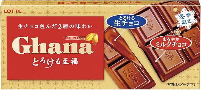 Amazon ロッテ ガーナとろける至福 1枚 10個 ロッテ 板チョコ チョコバー 通販